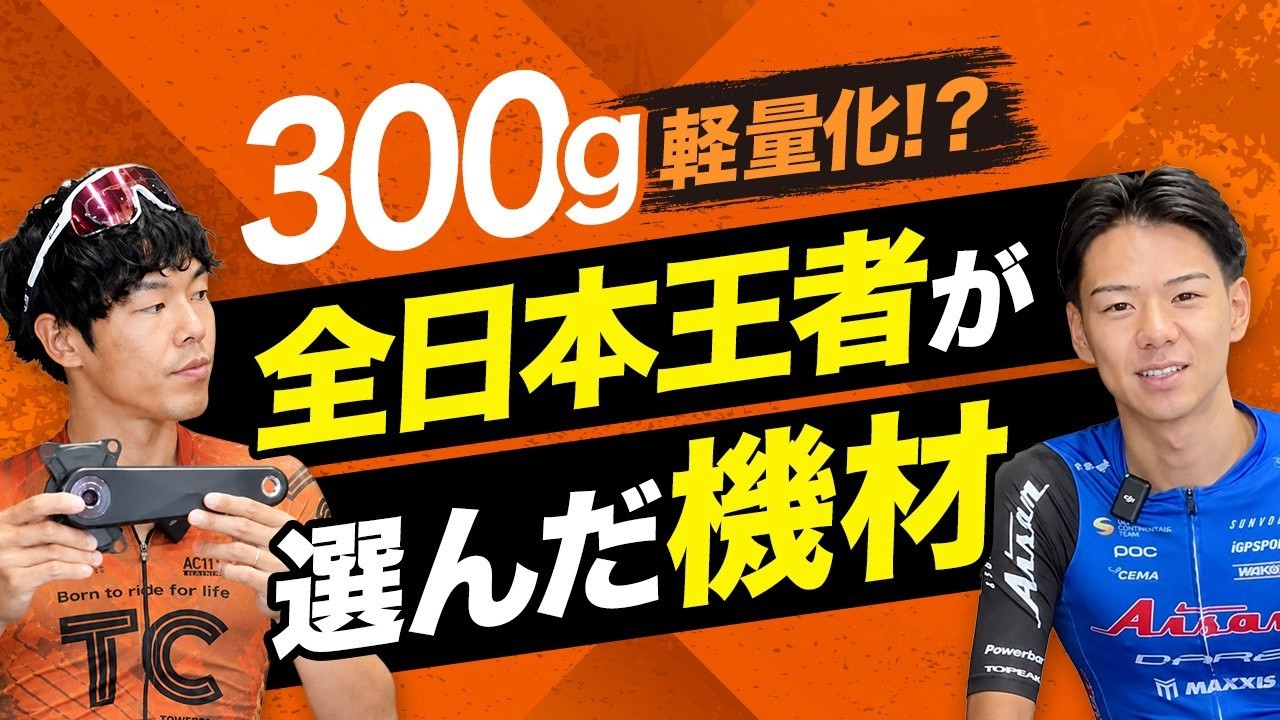 最新動画
