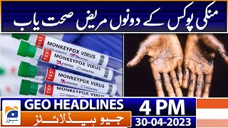 Geo Headlines Today 4 PM | First two monkeypox patients recover from disease | 30th April 2023