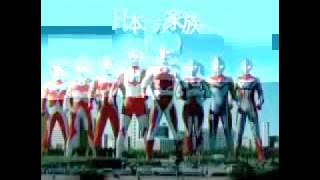 Download lagu 2009 Honda Stepwgn CM