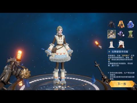 Noah's Heart (Tencent) First Test Gameplay - Open World MMORPG (Unreal Engine 4)