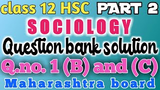 Question Bank solution |Sociology Question Bank solution| Hsc Question Bank solution Sociology  2021 screenshot 4