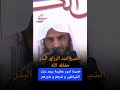 خمس امور عظيمة تبعد عنك الشياطين وشرهم الشيخ عبد الرزاق البدر