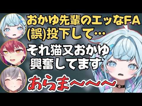 ちょっとエッな懺悔になりがちなシスターマリンの懺悔室が面白すぎたw【ホロライブ 切り抜き/宝鐘マリン/白銀ノエル/白上フブキ/輪堂千速/水宮枢/FLOWGLOW】