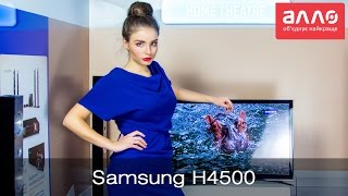 Видео-обзор телевизора Samsung UE32H4500(Купить телевизора Samsung UE32H4500 Вы можете, оформив заказ у нас на сайте ..., 2014-11-05T14:21:00.000Z)