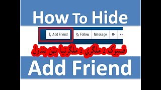 How to hide add friend button on Facebook 2017  فسبوک د ملګرتیا بټن بندول