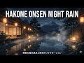 Hakone Onsen Night Rain ♨️ Lo-fi BGM・1 Hour【Study / Relax / Work】
