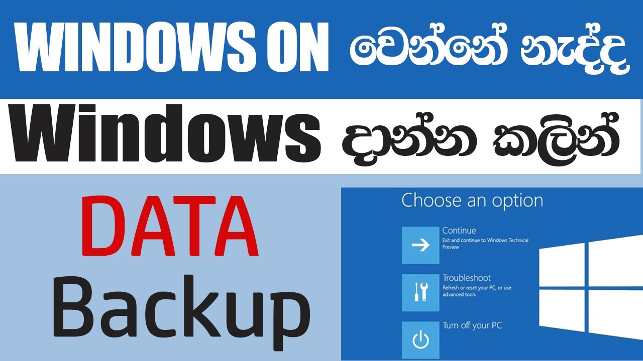 How to Backup Data During Windows Setup