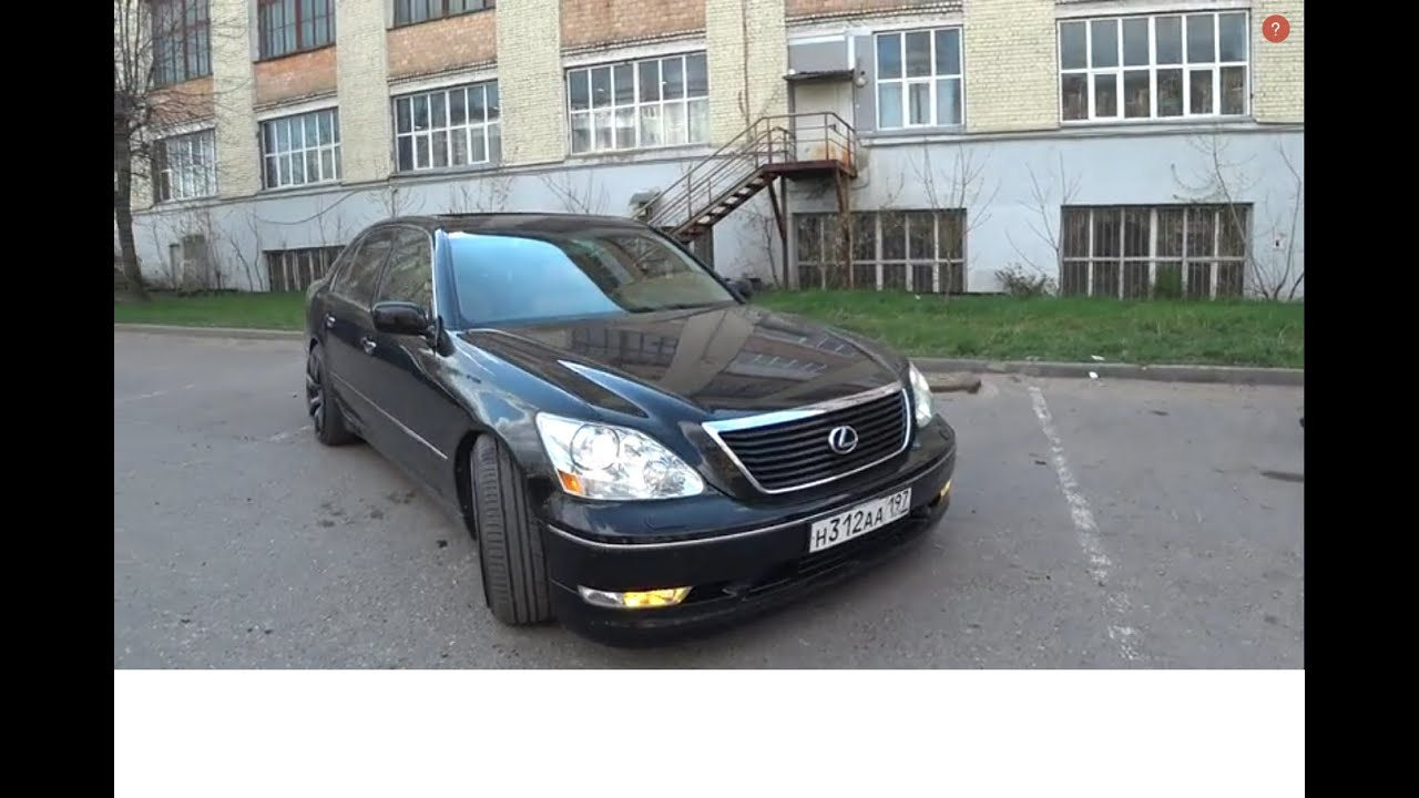 Lexus ls430 ремонт