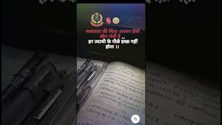 CAPF HCM#jidtypebeat #indianparamilitaryforces ⚔️⚔️⚔️✍️✍️✍️