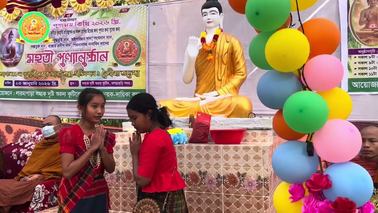 লারমা পাড়া সম্যক দৃষ্টি অরণ্য কুটিরে বুদ্ধমূর্তি প্রতিস্থাপনের মহতী পুণ্যানুষ্ঠান