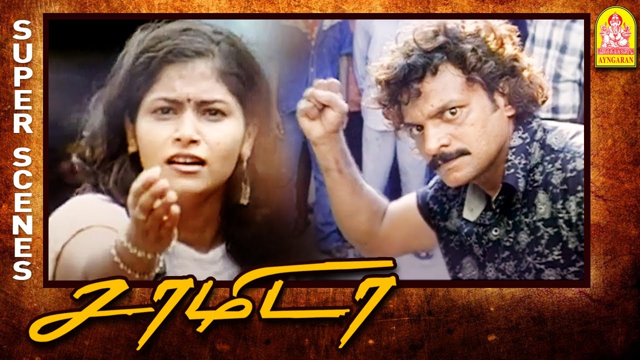 இங்க பேசுறதுக்குள்ள உயிர் போய்டும்! | Saamida Movie Scenes | Sembi | Dhanushya | Pondy Ravi