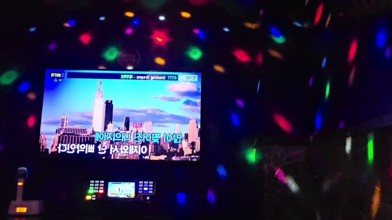 [노래방 커버] Smoking Dreams, 재지팩트(Jazzyfact)