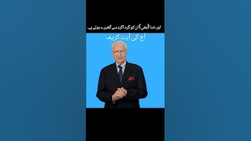 Surat Al-Buruj || سورة البروج۔آیت نمبر19۔20||The Great Star || Islamic word || #suratalburuj #islam