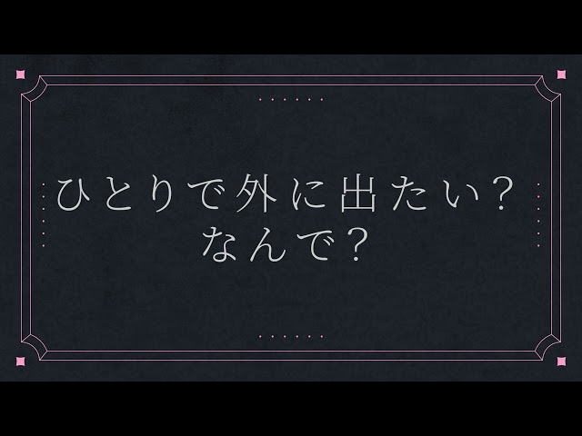 【男性向け/シチュボ】二人で出かけるのじゃダメなの？