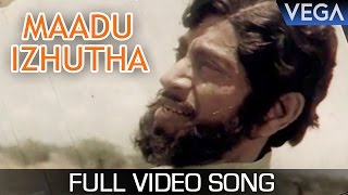 Maadu Izhutha Video Song | Krishnan Vanthan Tamil Movie | Ilayaraja Superhit Song