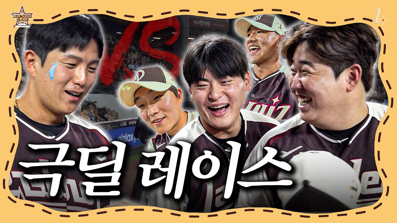 홈런레이스 속 펼쳐지는 랜더스 입담 레이스🗣️🔥ㅣ2025 올스타전 홈런레이스 비하인드