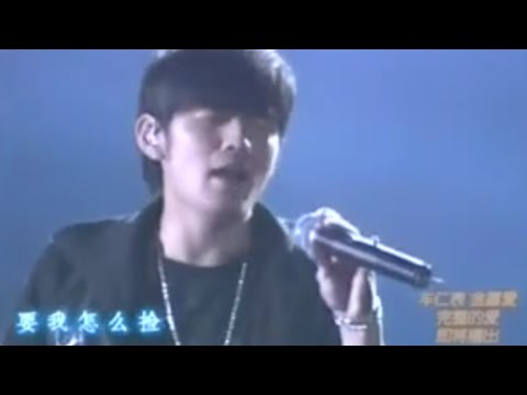 周杰伦 不能说的秘密 live 2007