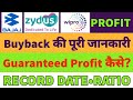 Wipro buyback record date🤑wipro buyback news🔥bajaj auto buyback news🔥wipro buyback price band🔥Apply?