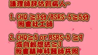 5F身心改善後990707
