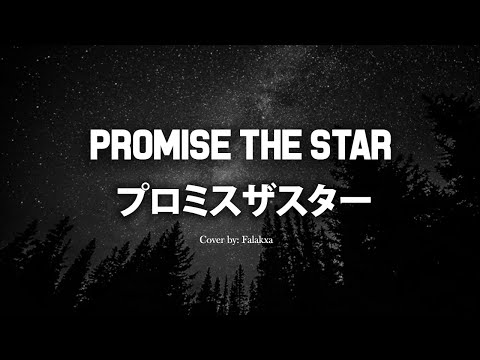 BiSH / Promise the Star / プロミスザスター [Instrumental Cover]