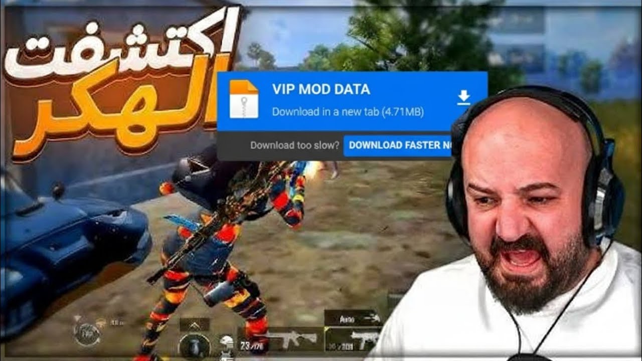 اقوى واحدث ملف هكر ببجي موبايل التحديث الجديد 2026 امن جدا وبدون باند 32/64 بت 🤯🤯