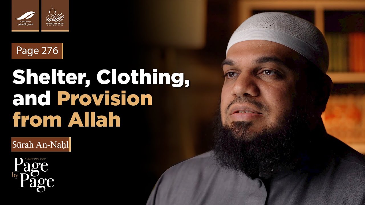 Ep 276 - Shelter, Clothing, and Provision from Allah | Shaykh Dr. Ahsan Hanif - Qur'an Tafseer