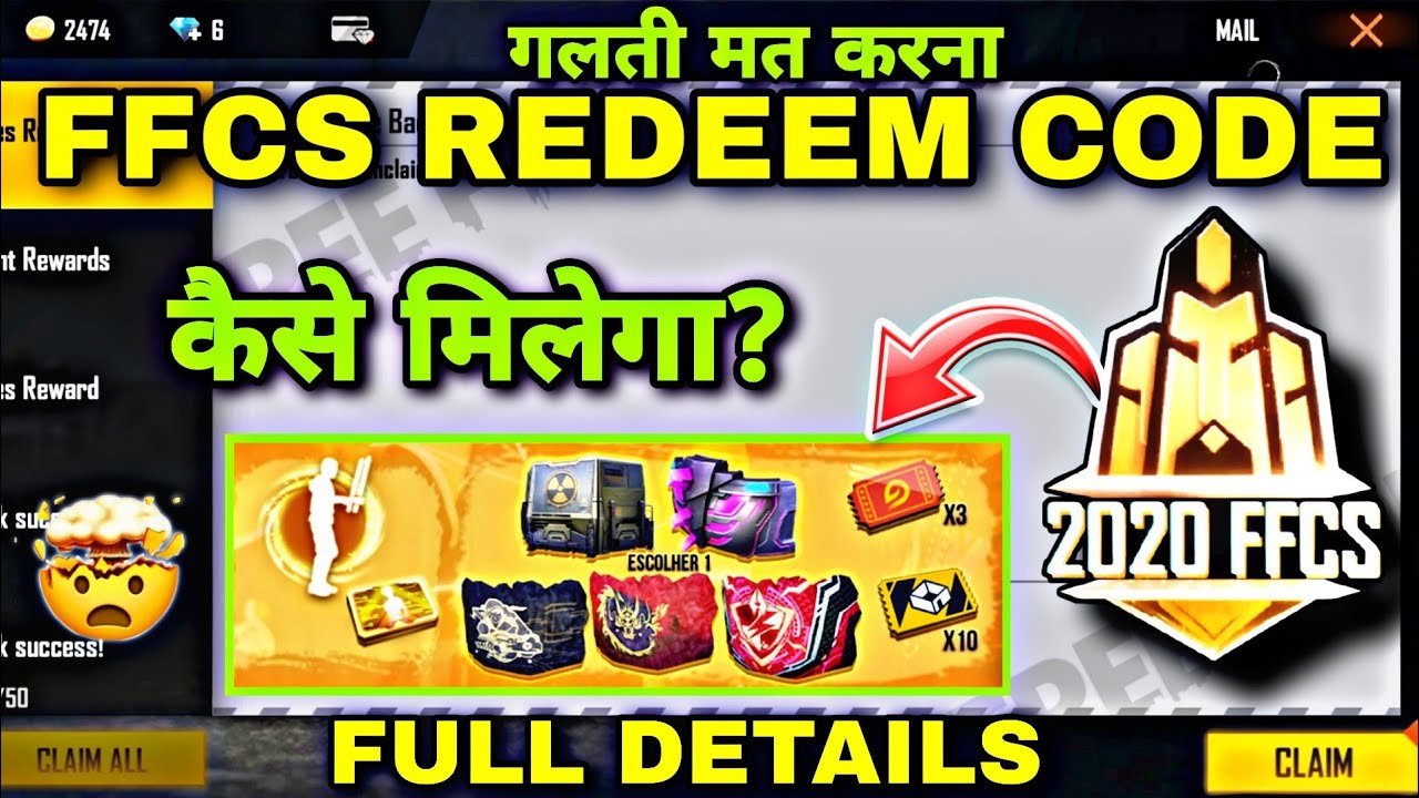 FFCS Redeem Code New | ffcs event free fire | free fire new event | ff new event | ffcs event | MG❤️
