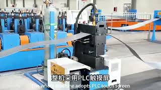 butt welder for coil cutting and welding
