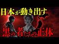 【 10月15日 】12歳の霊能者が予言した日本の未来 「日本が完全に目覚める」とは？【 都市伝説 予言 ミステリー 陰謀論 予知能力 】