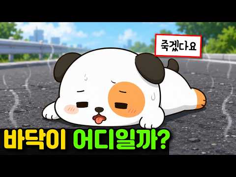 너무 어지러운 국장 일단 소폭 상승 마감
