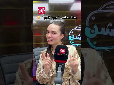 بطلة مسلسل جرح قديم
