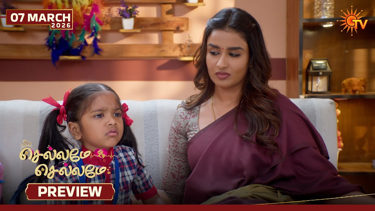 Chellame Chellame - Preview | 07 Mar 2026 | Tamil Serial | Sun TV