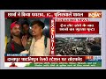 Breaking News: दानापुर में छात्रों का हंगामा, कई पुलिसकर्मी हो गए घायल | Exclusive Ground Report