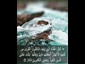 حالات واتس اب دينية وديع اليمني 