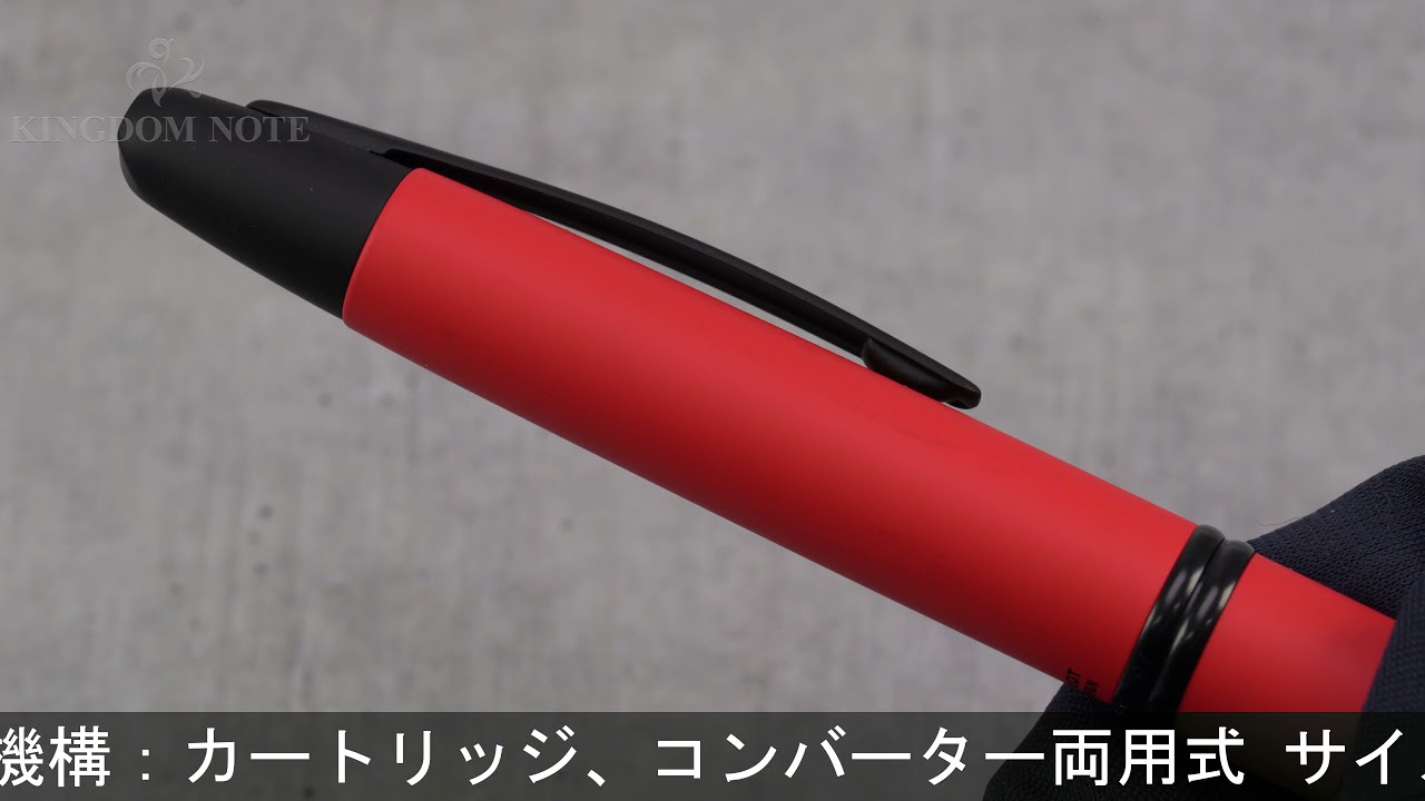 パイロット キャップレス とみや文具限定 赤と黒 細字 パイロット キャップレス とみや文具限定 赤と黒 細字