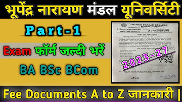 bnmu part 1 exam form last date session 2023-2027 || bnmu Madhepura UG part 1 final exam date 2024