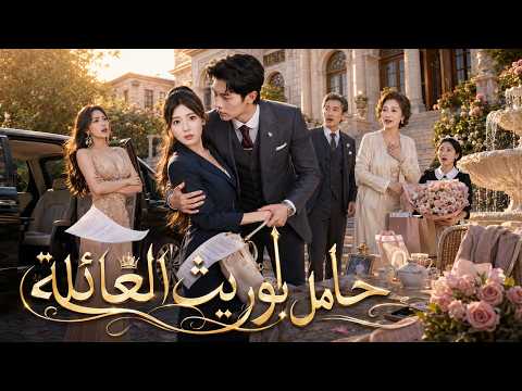 كامل الحلقات ليلة واحدة غي رت كل شيء حملت بثلاثة توائم من ملياردير ظن الأبوة مستحيلة