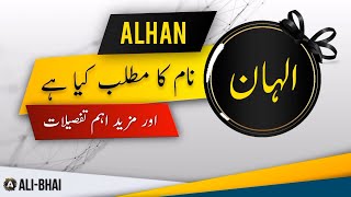 ALHAN Name Meaning In Urdu | Islamic Baby Boy Name | Ali-Bhai