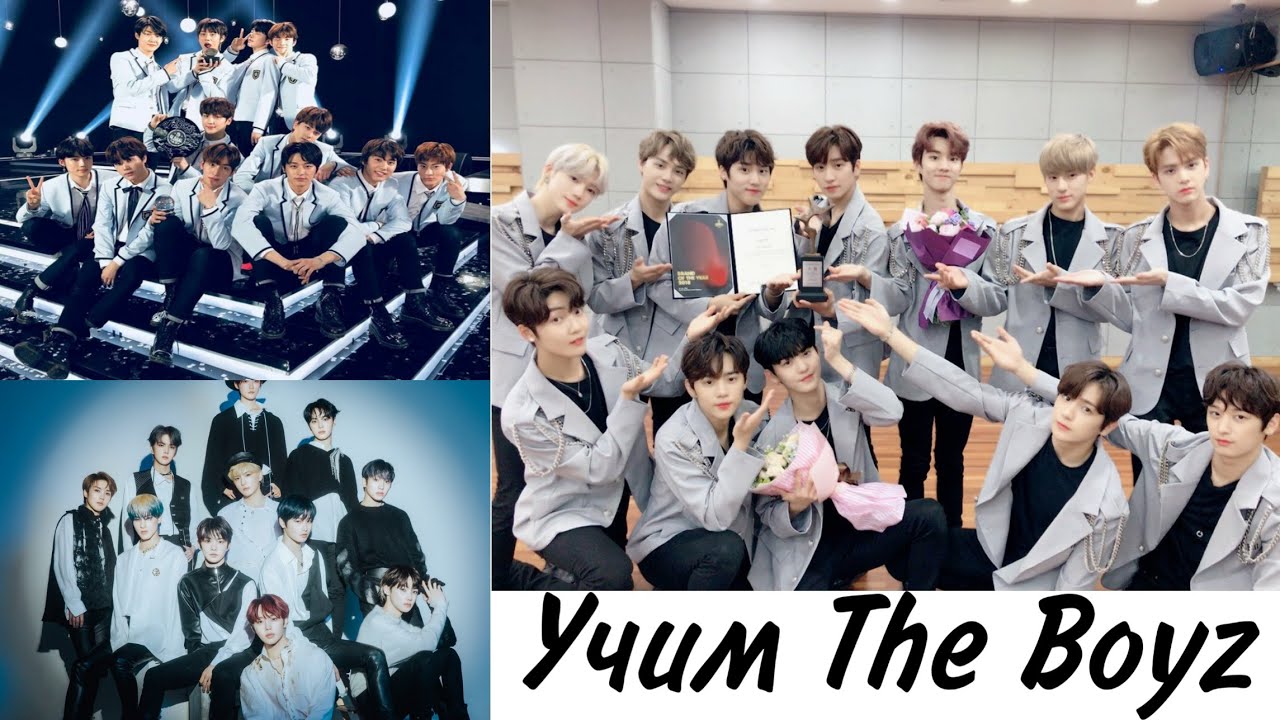 Учим участников The Boyz/더보이즈