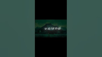 قرآن كريم الشيخ محمد ايوب رحمه الله﴿سلم عليكم بما صبرتم فنعم عقبى الدار﴾ #تلاوات #قرآن #تلاوة_خاشعة