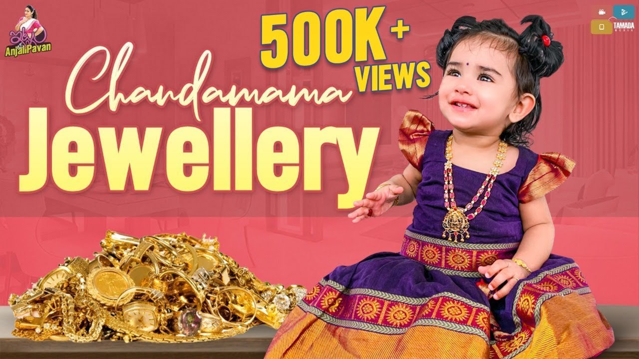 Chandamama Jewellery  || Jewellery Collection || Itlu Mee Anjalipavan || Tamada Media