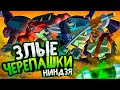 Кто такие Тёмные Черепашки-ниндзя? Клоны Черепах