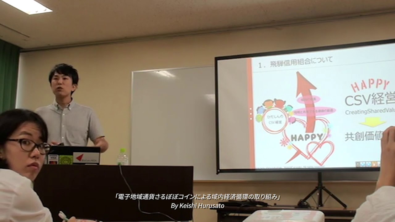 5th Biennial Ramics International Goodmoneylab