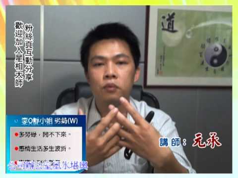 生涯規劃SWOT分析-屏東 李小姐