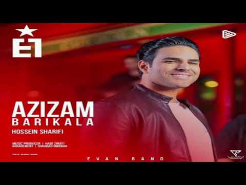 آهنگ عزیزم باریکلا از ایوان بند Evan Band Azizam Barikala 