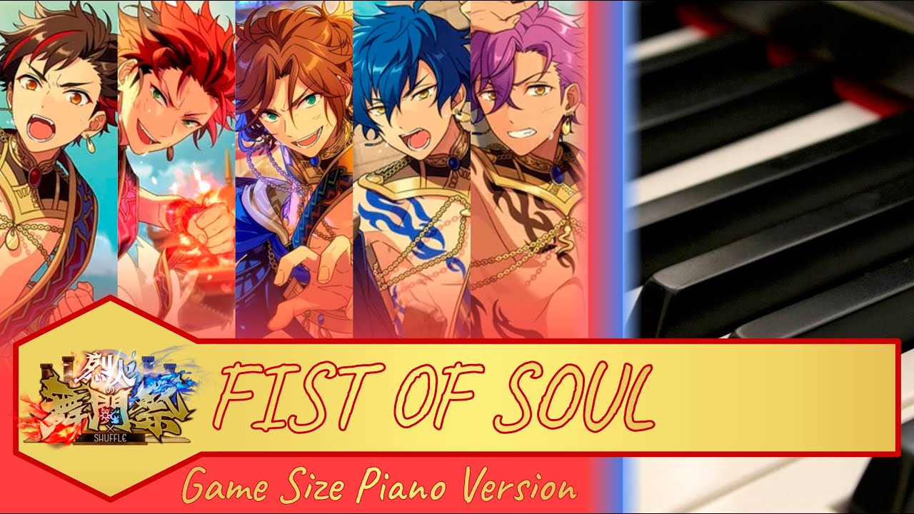「FIST OF SOUL」 - 舞闘会 (Butou-kai) [Ensemble Stars!! あんスタ!!] Game Size ...
