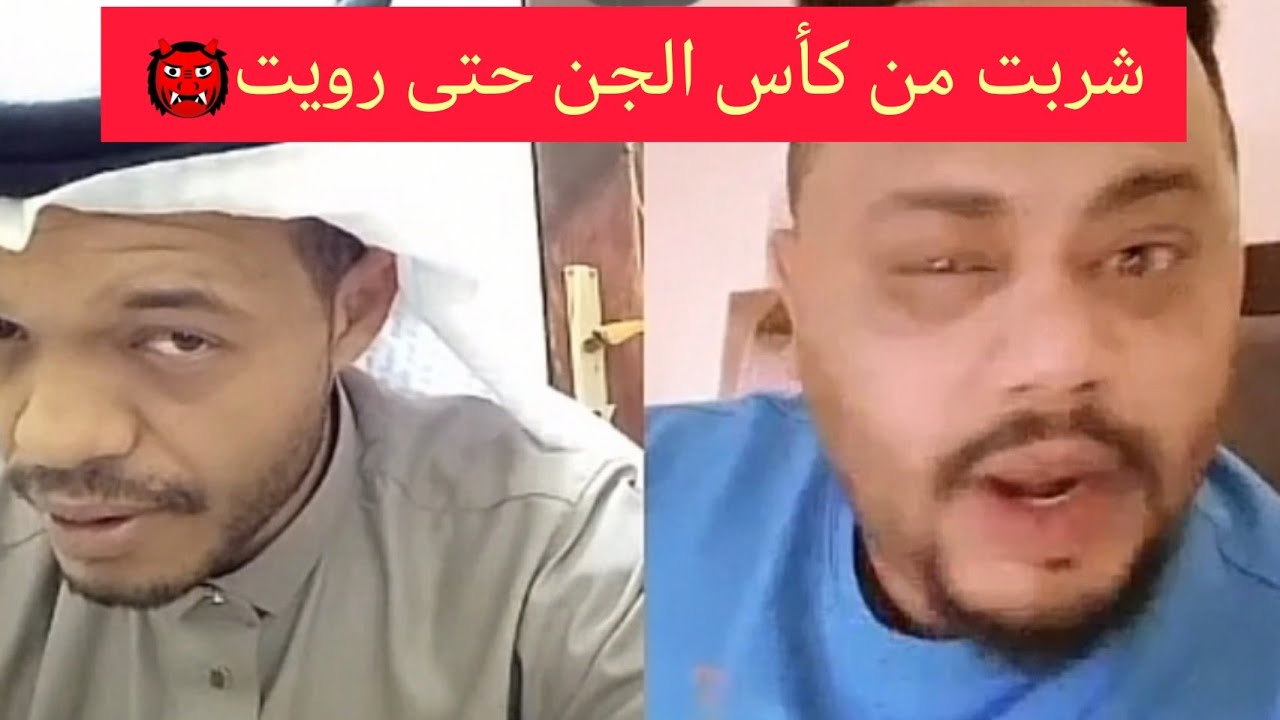 #مسلسل_دمعة_كلب نظرات مرعبه من تحب اكثر جواهر ولا بدور جمايكا وعبدالرحمن الناشري😂💔