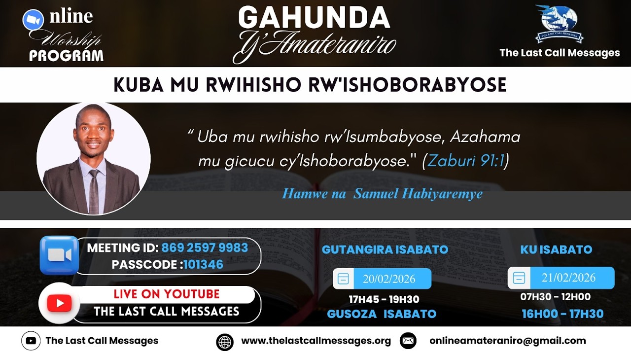 3.KUBA MU RWIHISHO RW'ISHOBORABYOSE  || Samuel HABIYAREMYE