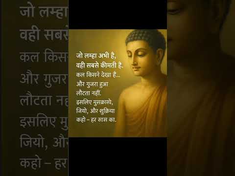 Namo Budhay Motivational Thoughts Of Buddha Subscribe More Videos 