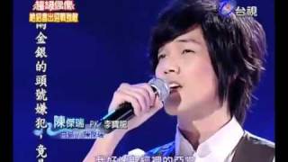 20110305 超級偶像 9 陳傑瑞 白貓 martin kuo on drum